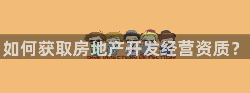 永利骗局