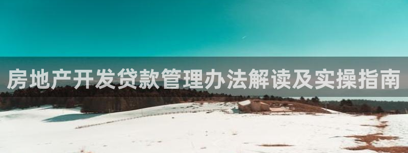 永利金控