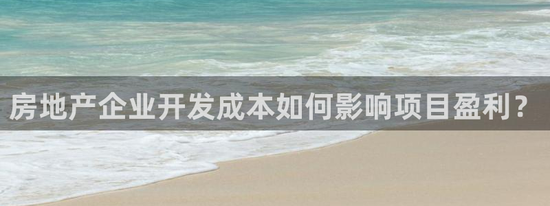 永利股份今日价
