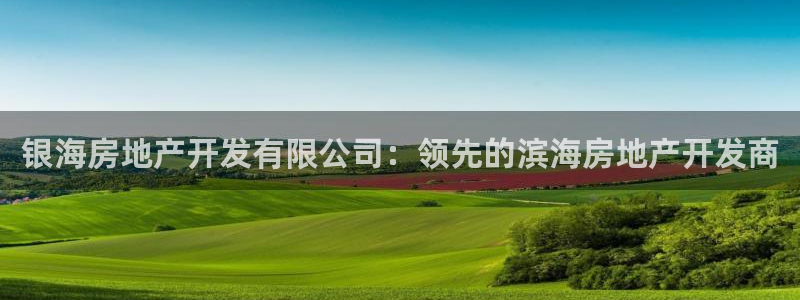 永利百货批发部
