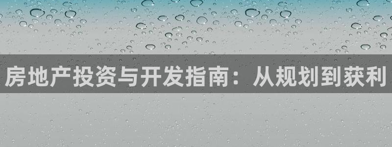 绍兴永利集团董事长
