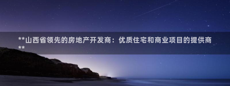 永利饭店老板是谁