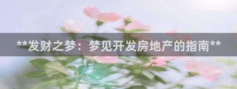 佛山永利工业皮带厂怎么样