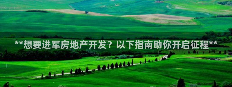 永利网9900777可靠吗